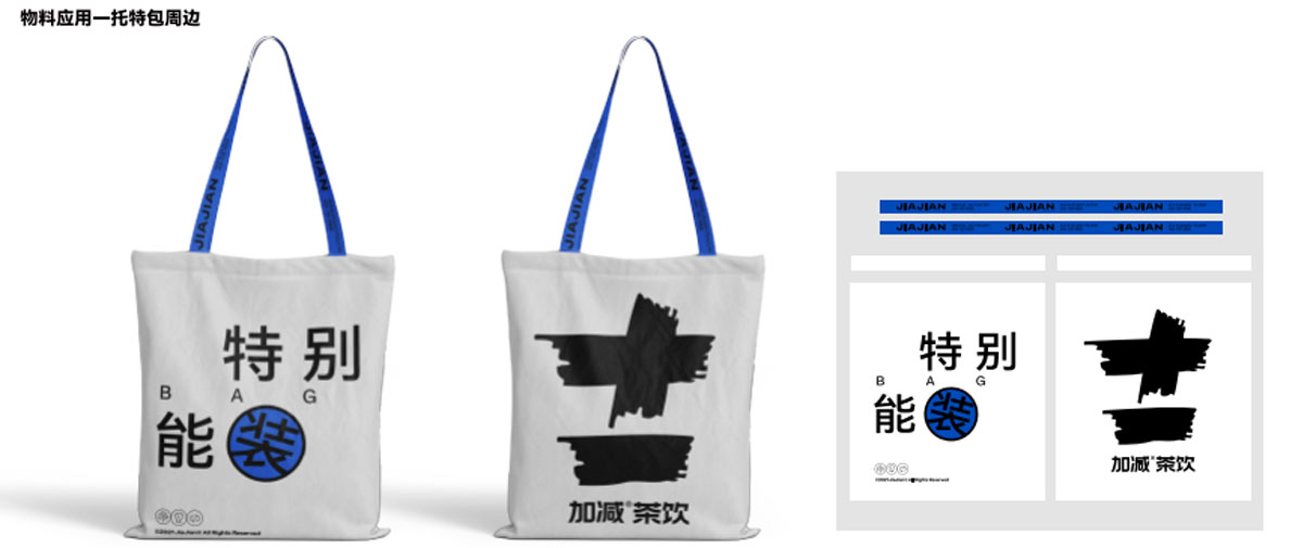 350vip浦京茶饮形象展示图04