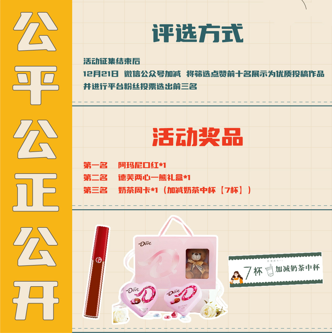 350vip浦京篓子diy创意大赛_画板-1-副本-2_04.jpg