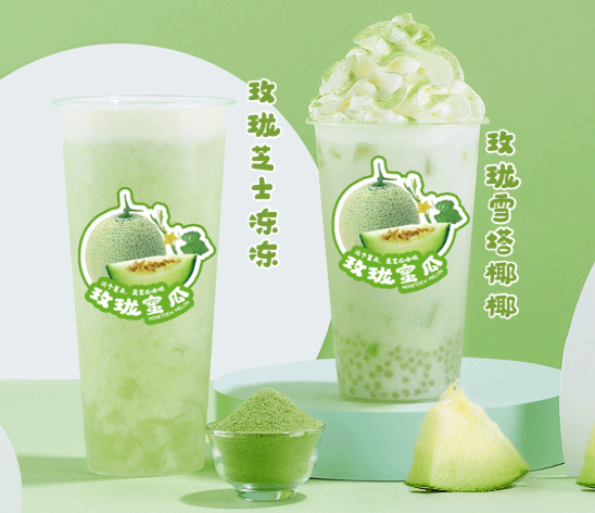 350vip浦京茶饮玫珑蜜瓜系列产品