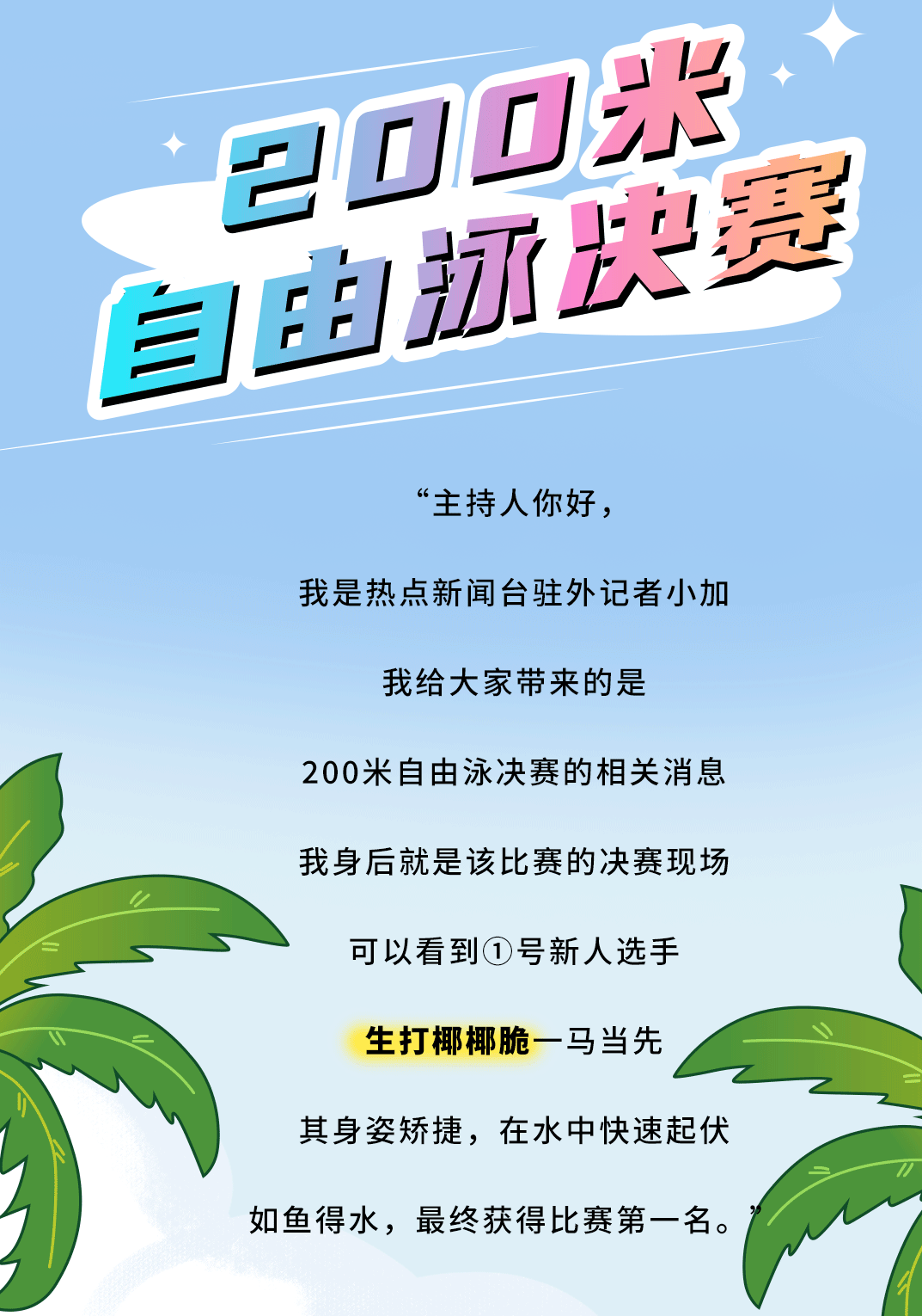 350vip浦京茶饮
