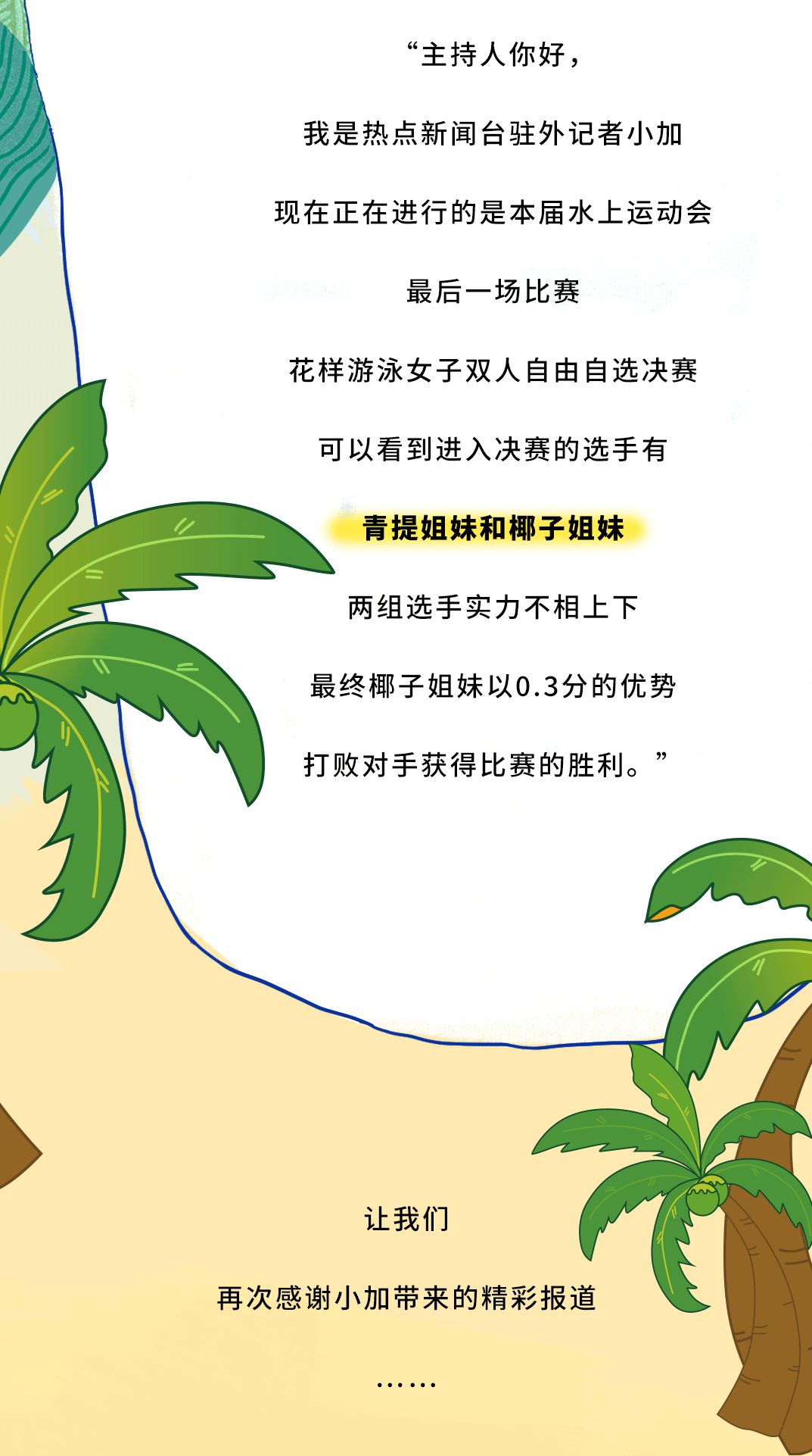 350vip浦京茶饮