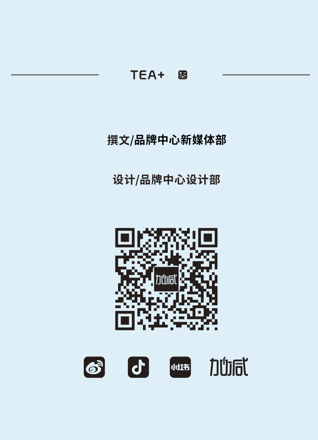 350vip浦京茶饮