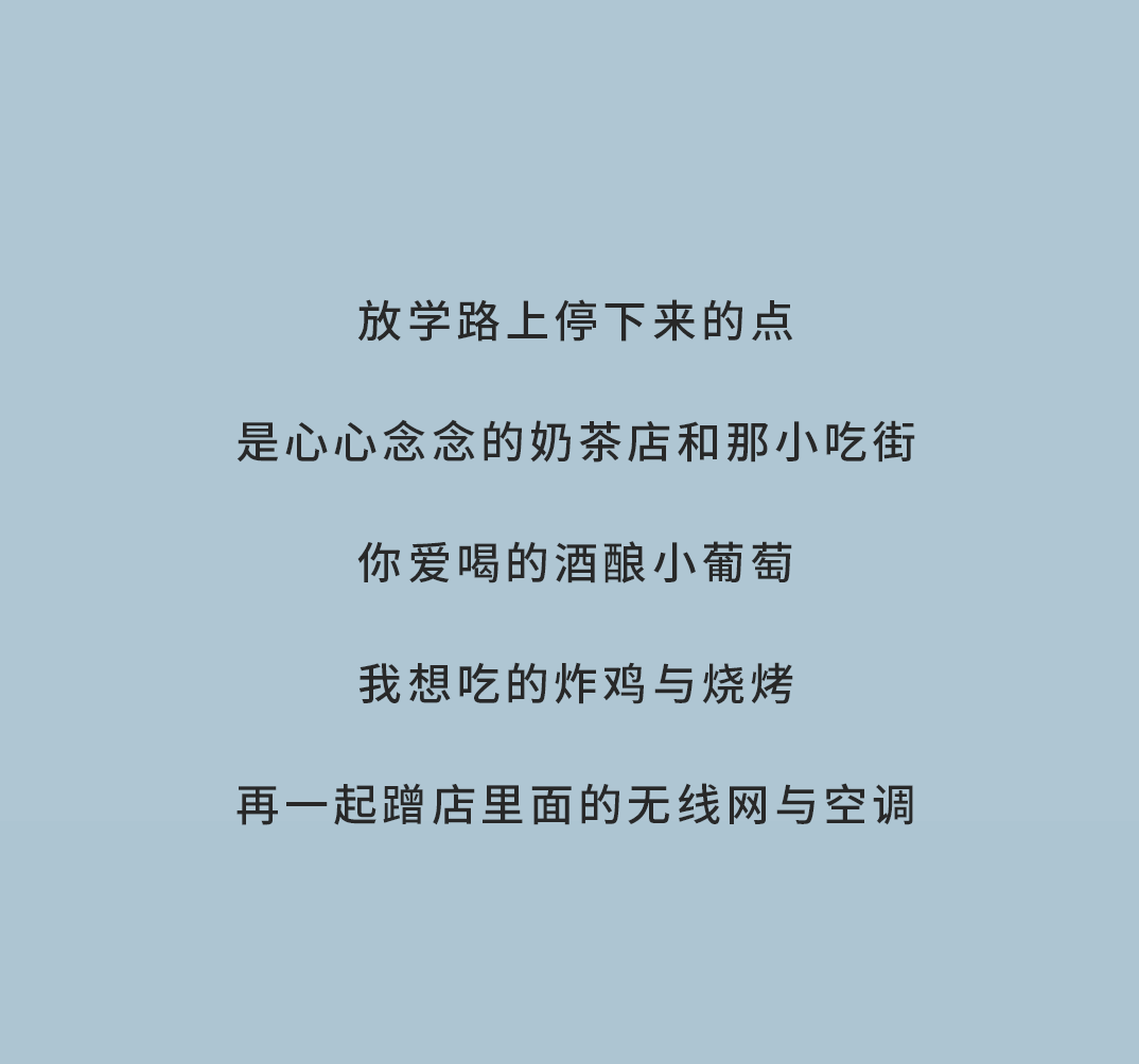 350vip浦京奶茶