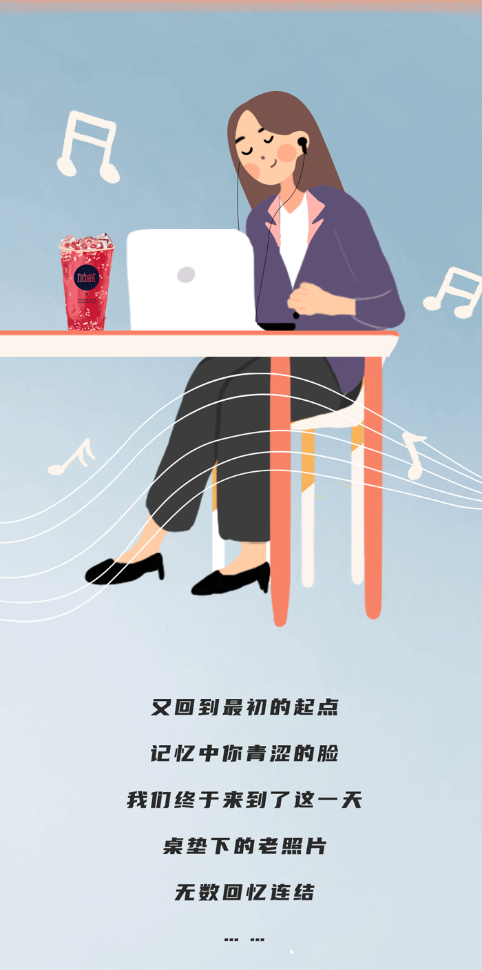 350vip浦京奶茶