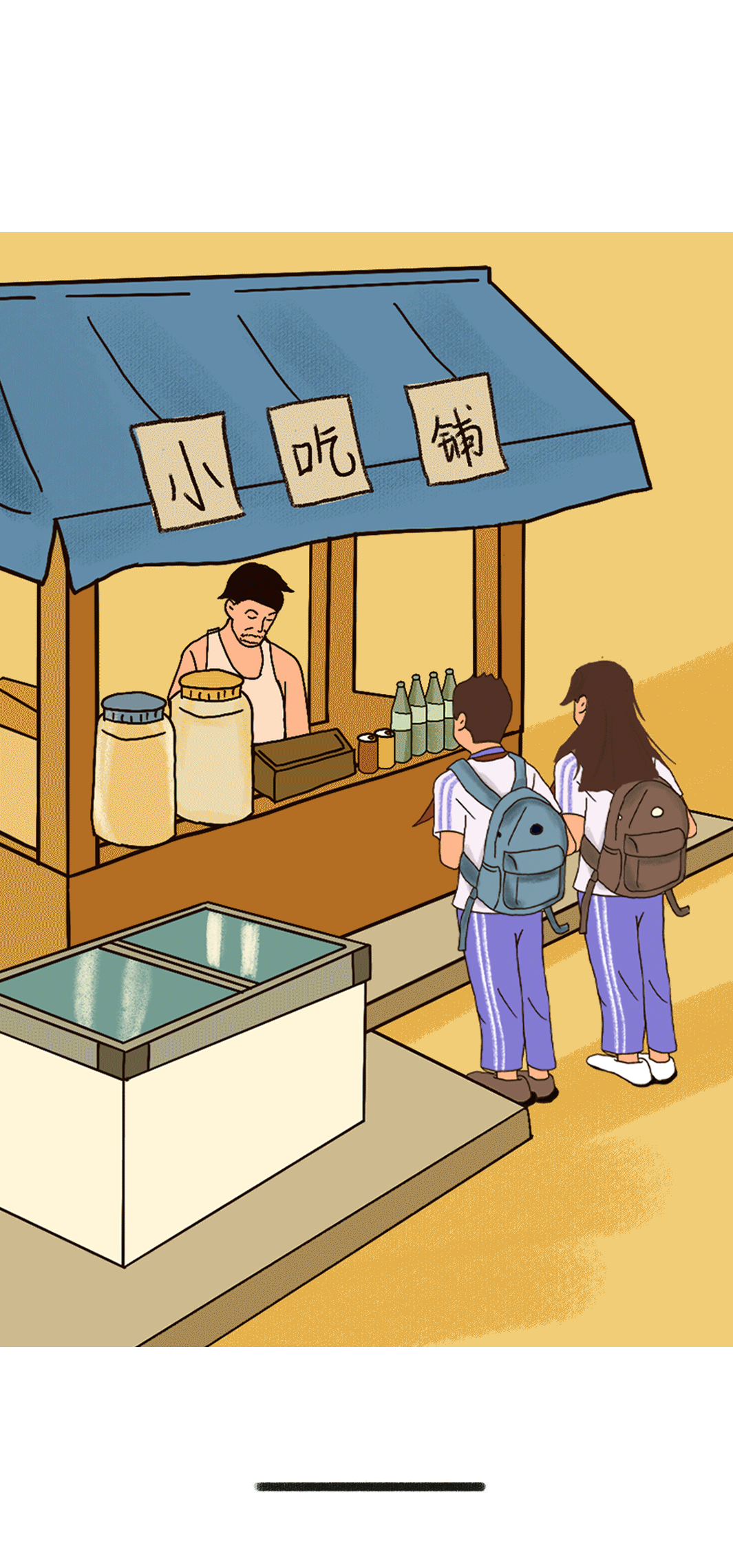 350vip浦京奶茶