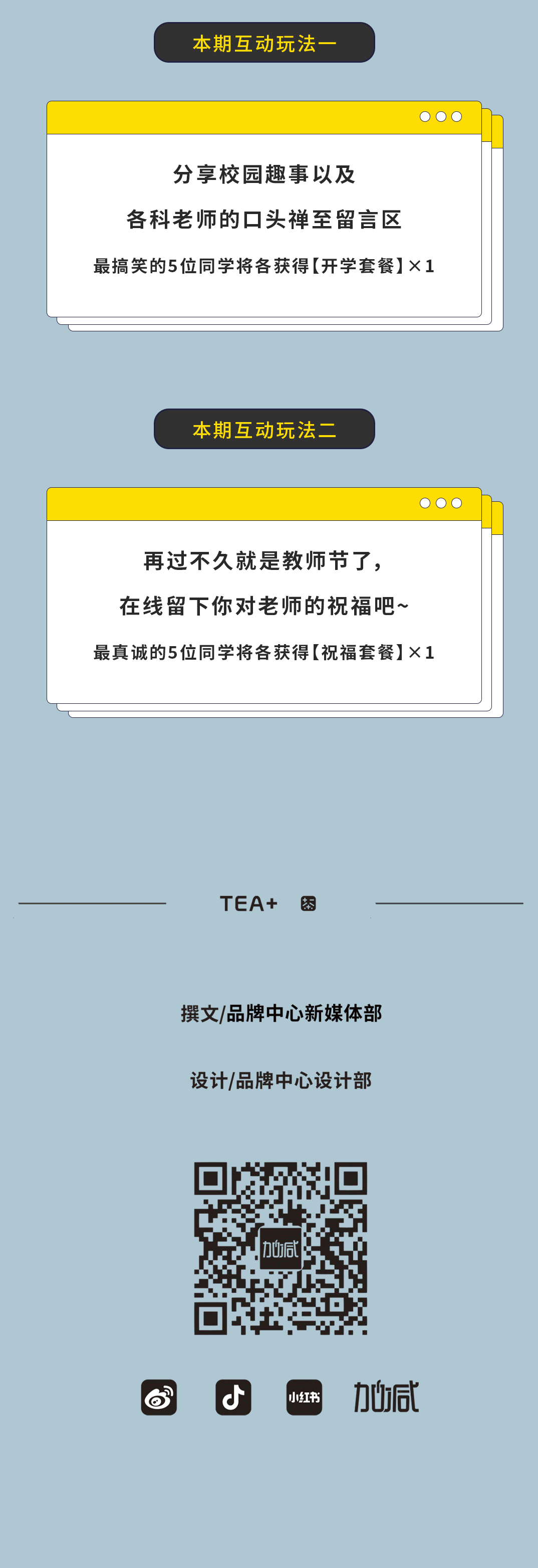 350vip浦京奶茶