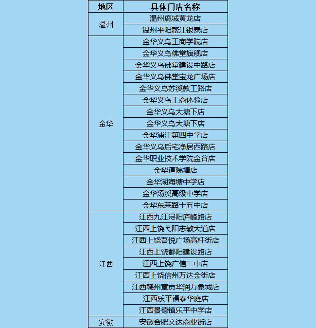 350vip浦京奶茶