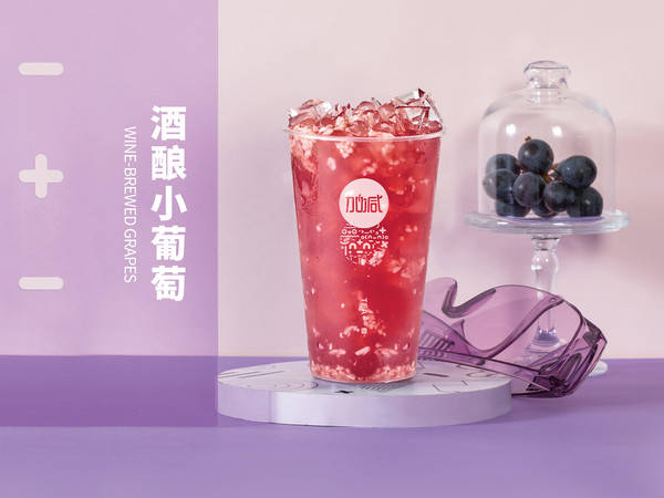 中国·350vip浦京集团茶饮可以加盟吗？创业者的加盟新选择，让梦想起航！