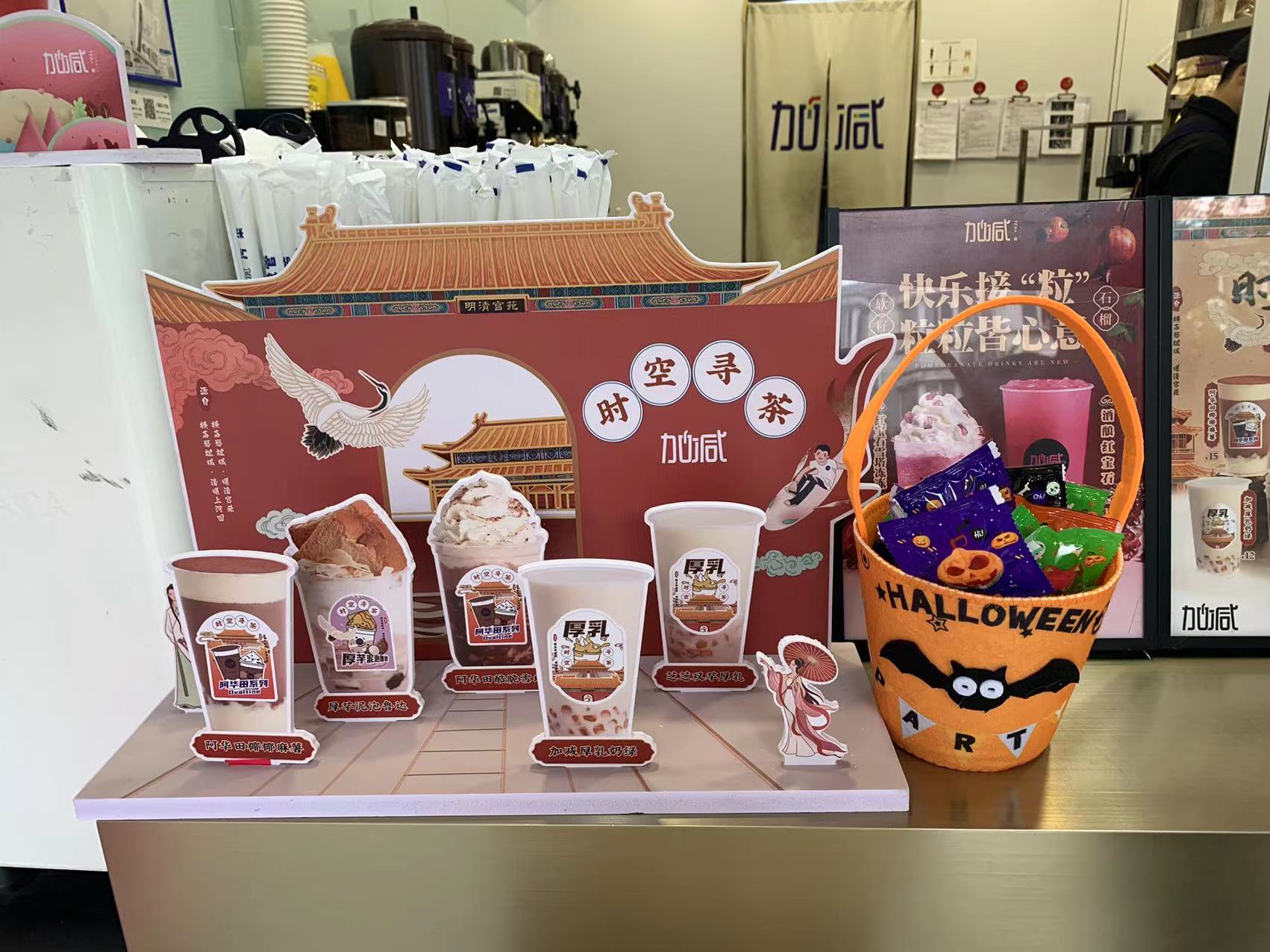 开奶茶店,为什么更多的人愿意选择加盟(图1) 开奶茶店,为什么更多的人愿意选择加盟(图1)