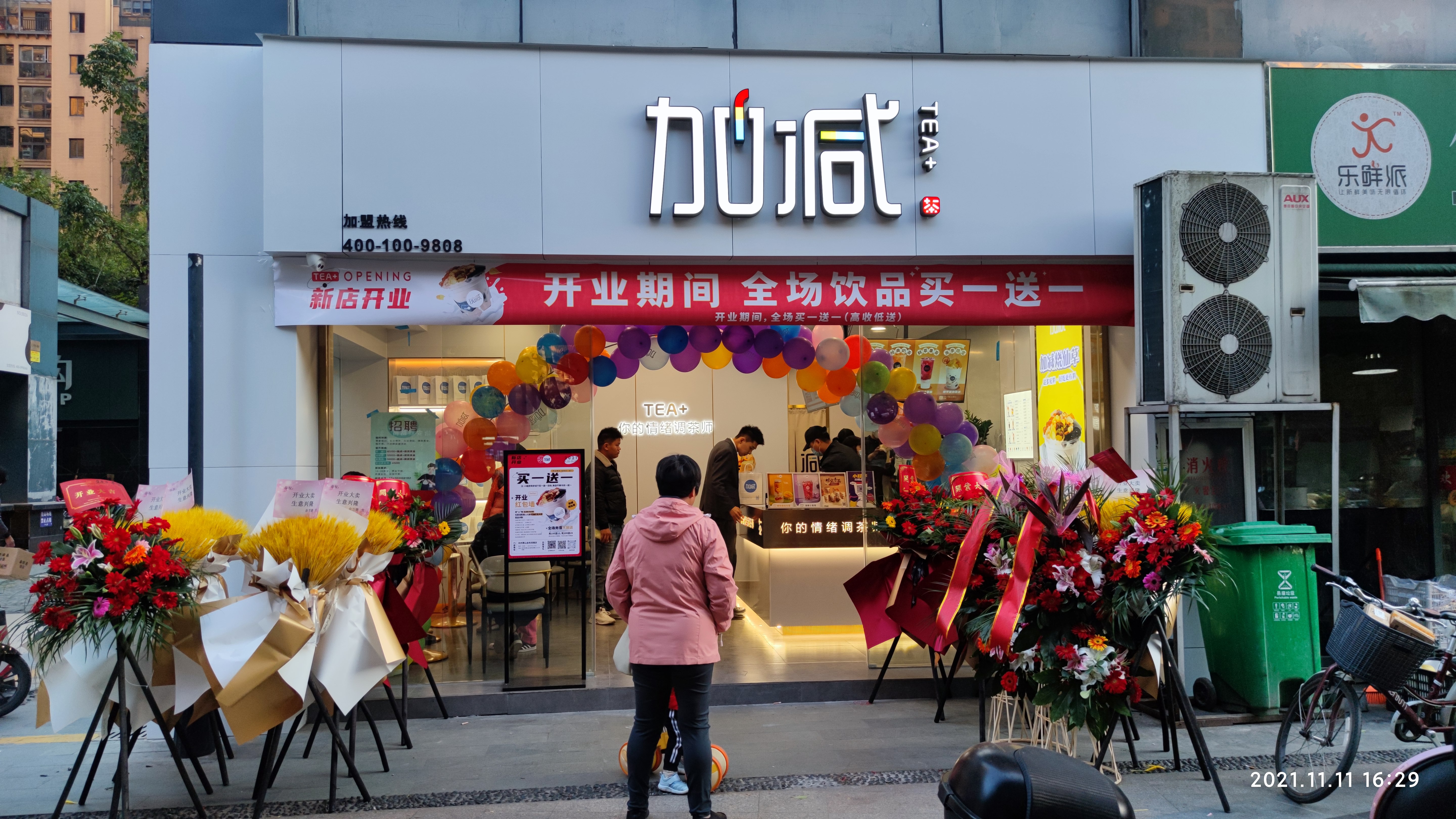 暴利的奶茶行业为什么依然有许多人开店失败(图1) 暴利的奶茶行业为什么依然有许多人开店失败(图1)