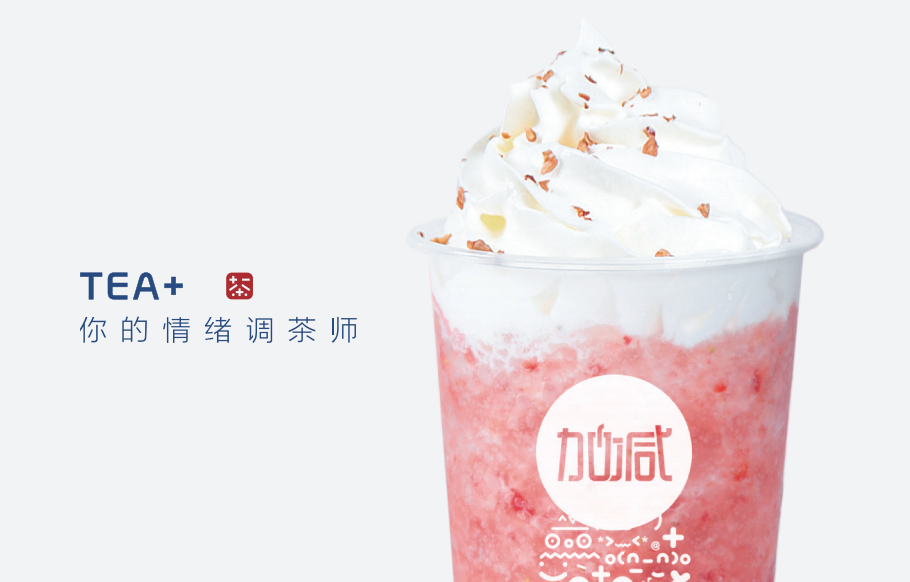 奶茶行业没有硬实力,注定要被市场淘汰(图1) 奶茶行业没有硬实力,注定要被市场淘汰(图1)