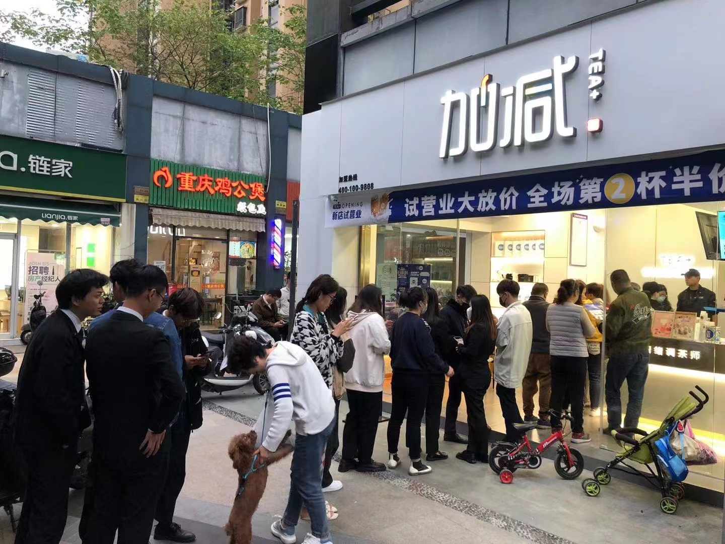中国·350vip浦京集团奶茶加盟店 中国·350vip浦京集团奶茶加盟店