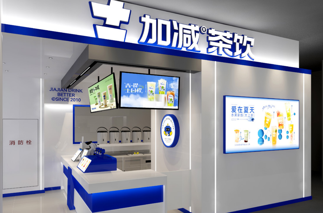 中国·350vip浦京集团茶饮 中国·350vip浦京集团茶饮