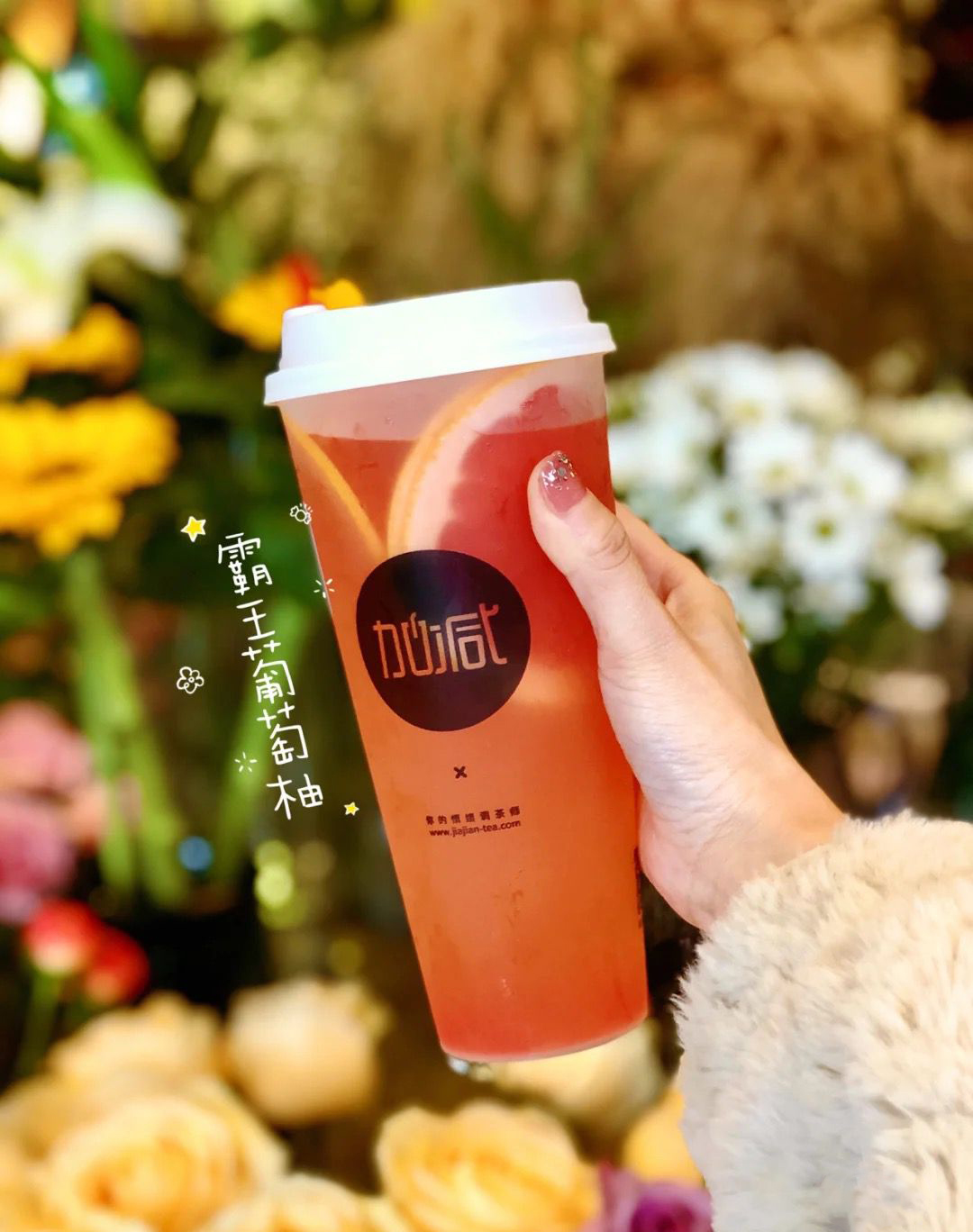 中国·350vip浦京集团茶饮