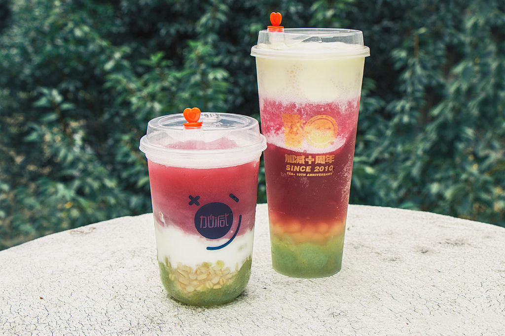 中国·350vip浦京集团茶饮