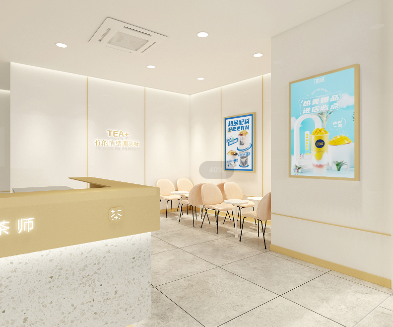 中国·350vip浦京集团茶饮