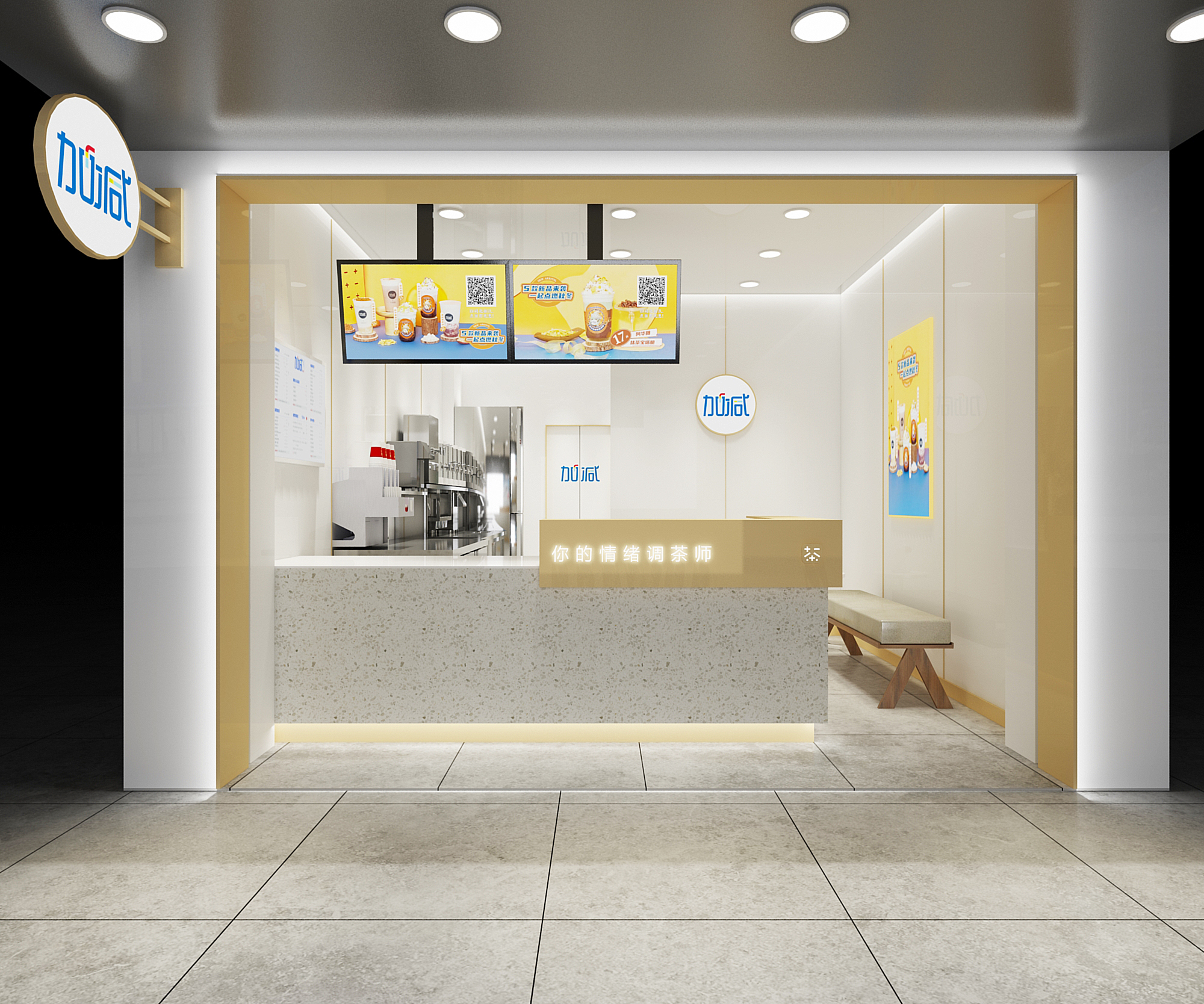 中国·350vip浦京集团奶茶