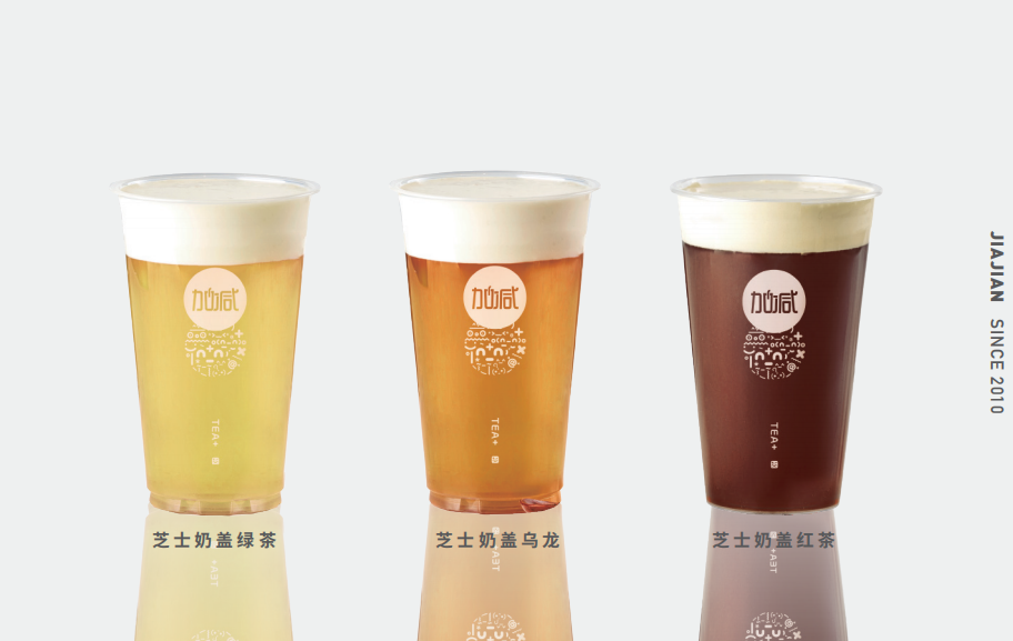 中国·350vip浦京集团奶茶