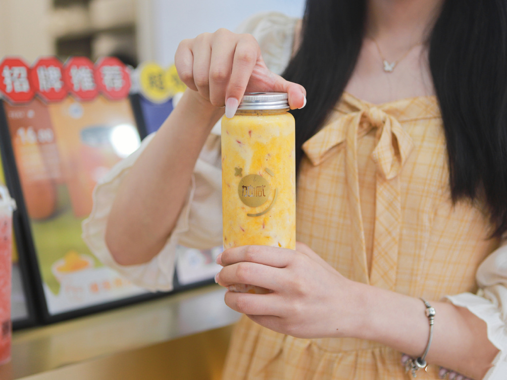 中国·350vip浦京集团奶茶